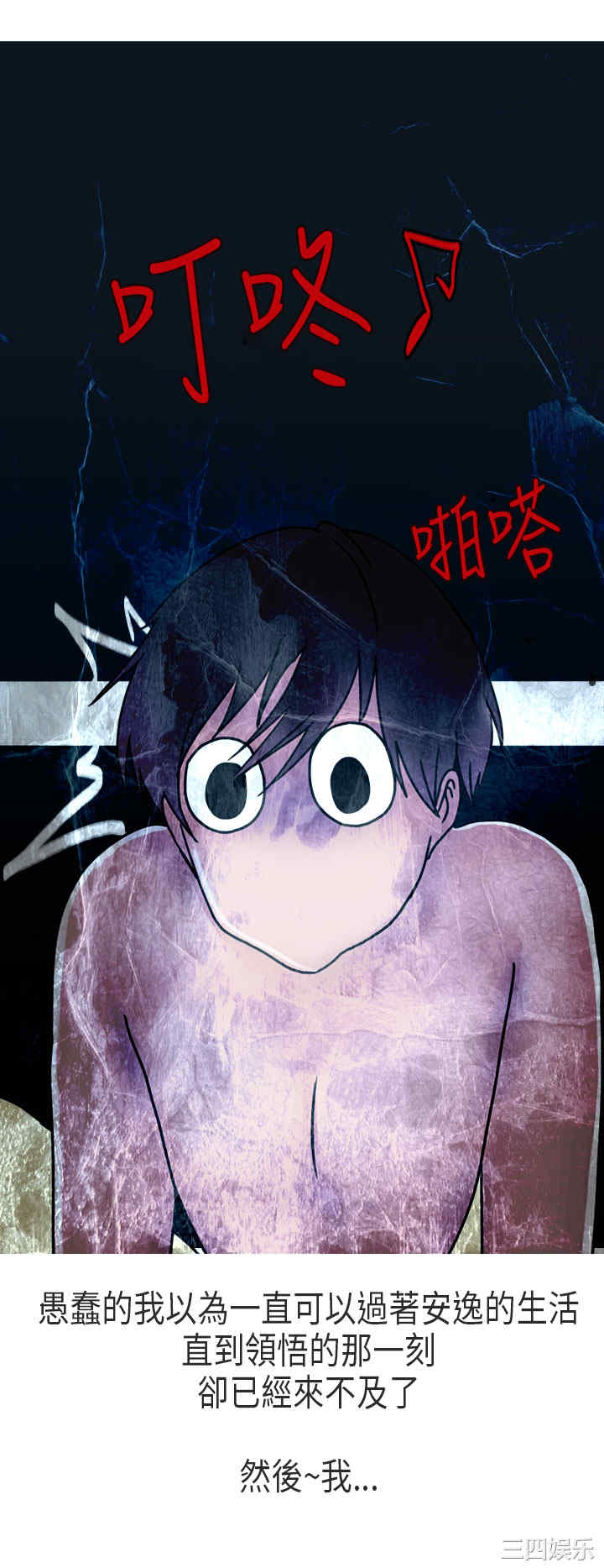 秘密Story