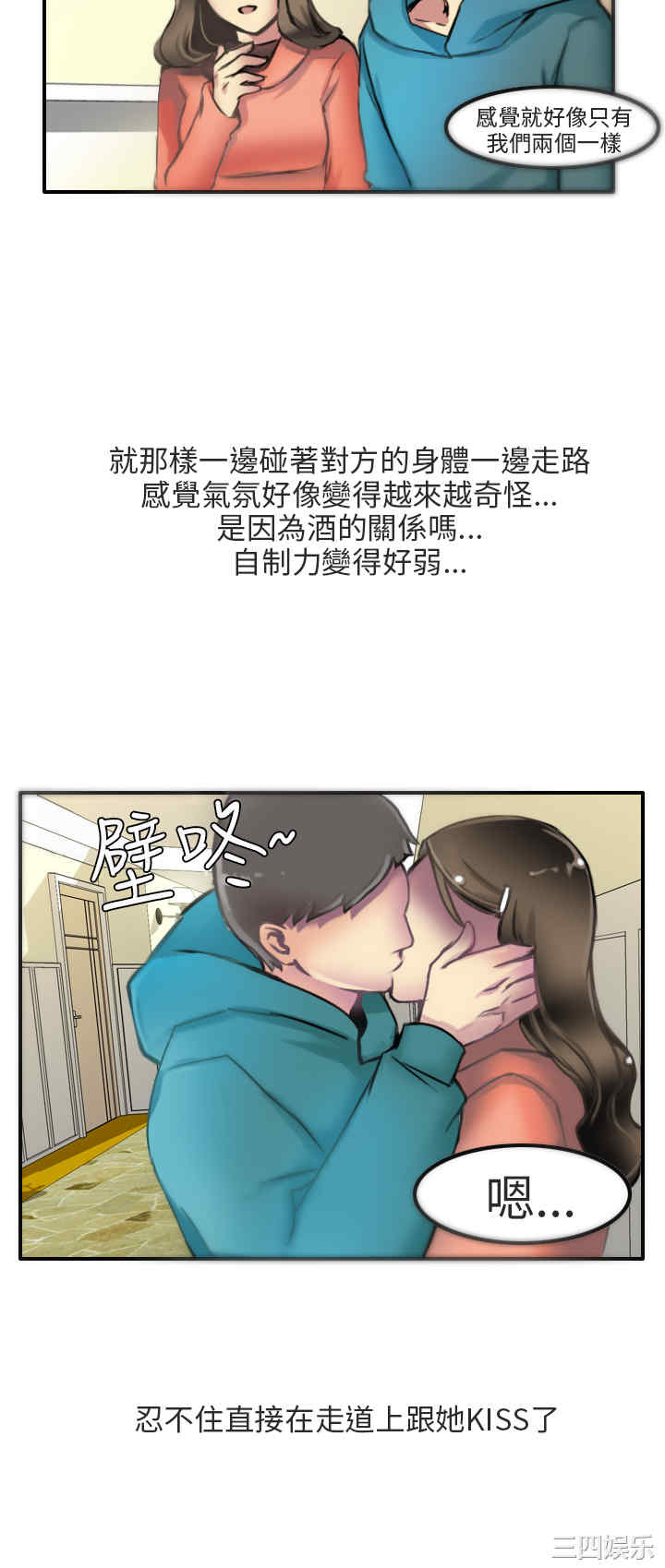 秘密Story