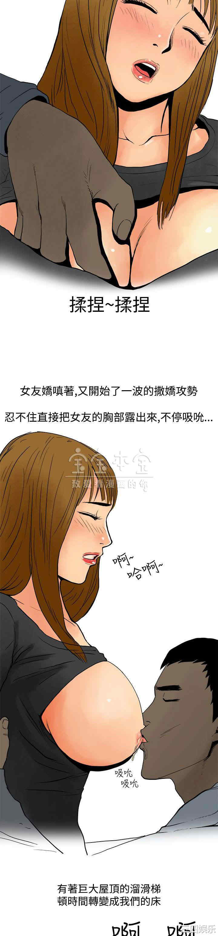 秘密Story