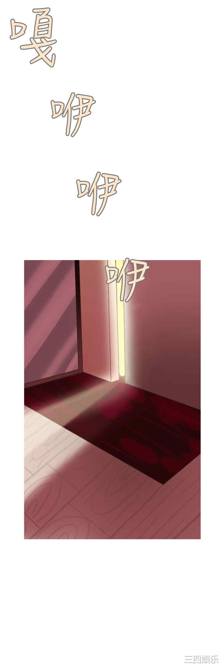 秘密Story