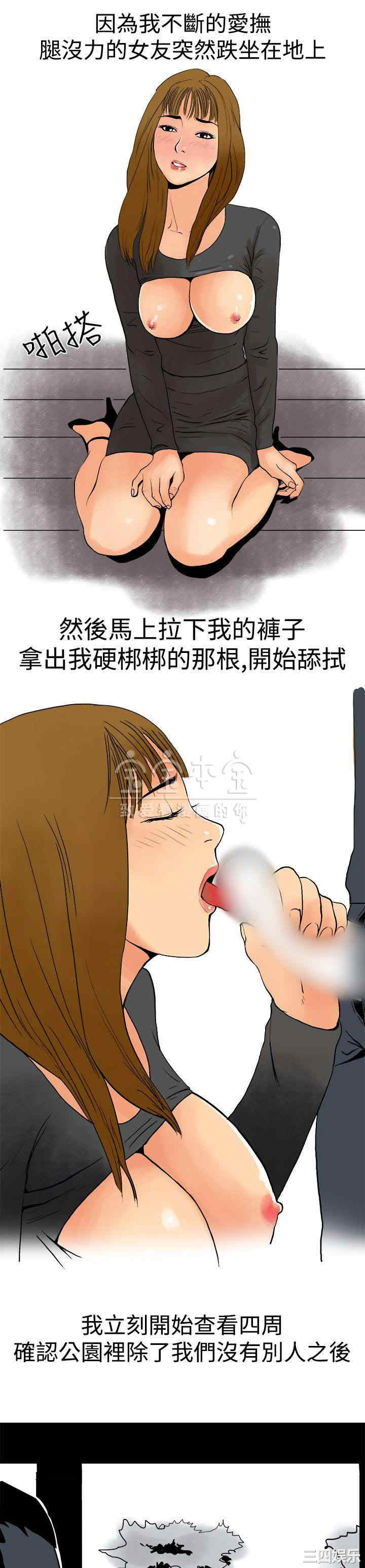 秘密Story