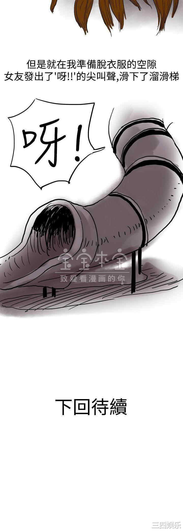 秘密Story