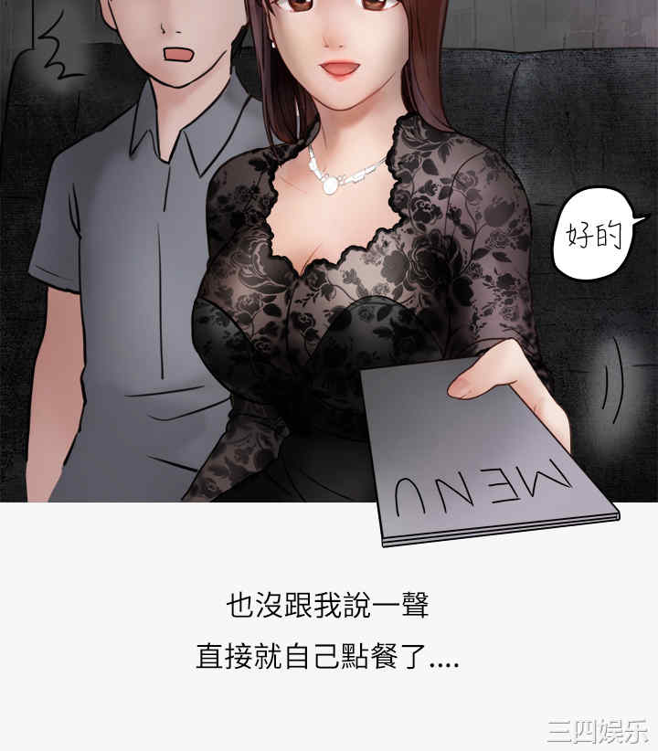 秘密Story
