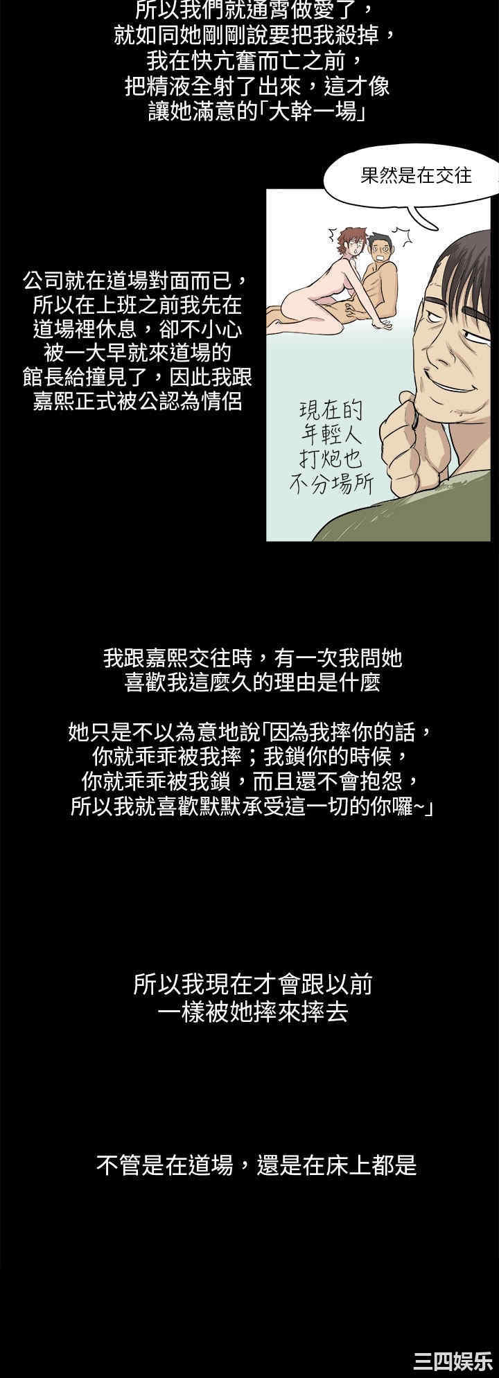 秘密Story