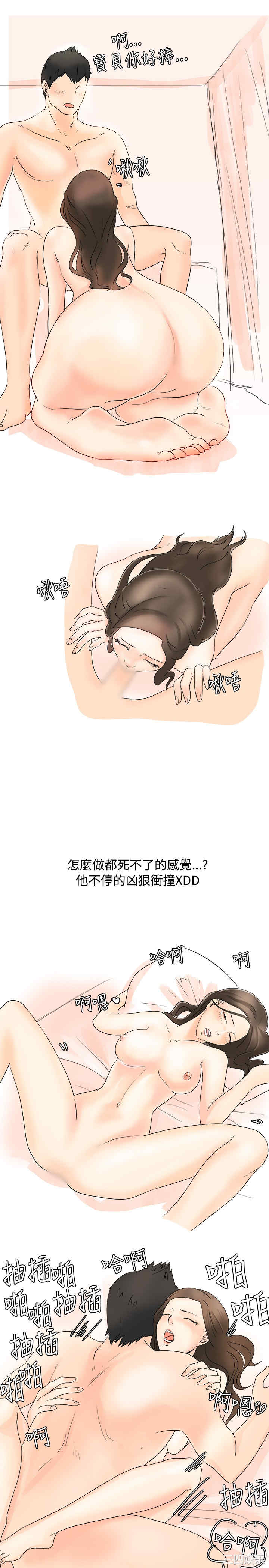 秘密Story