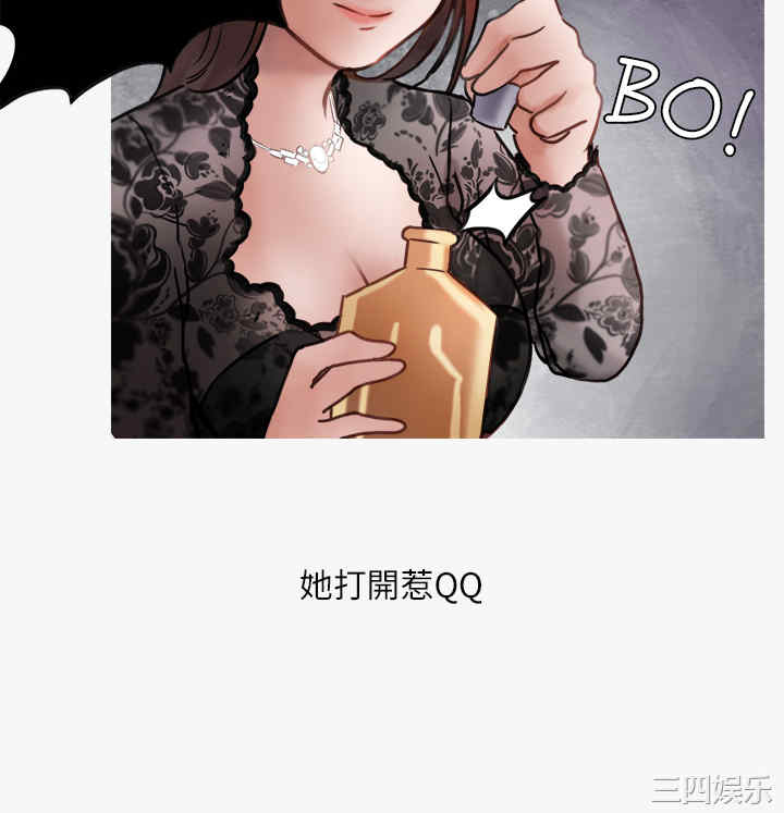 秘密Story