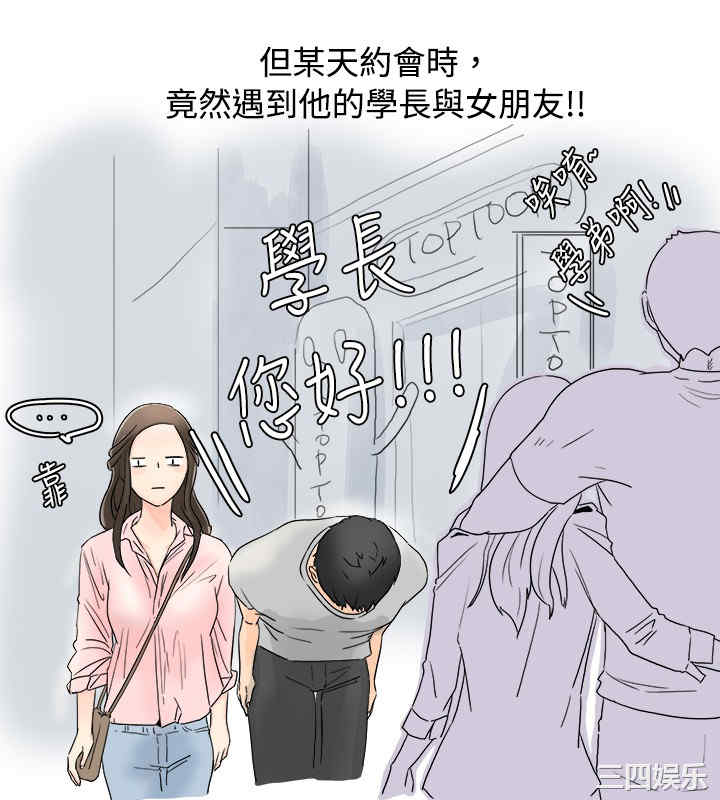 秘密Story