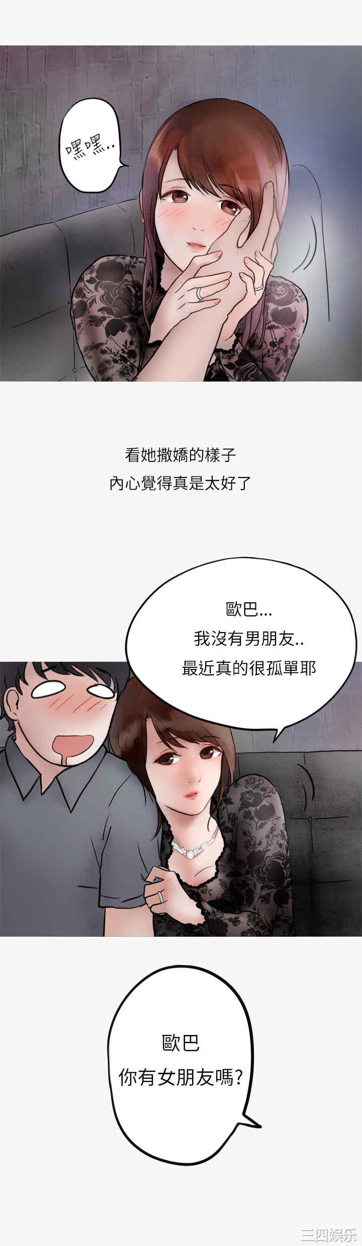 秘密Story