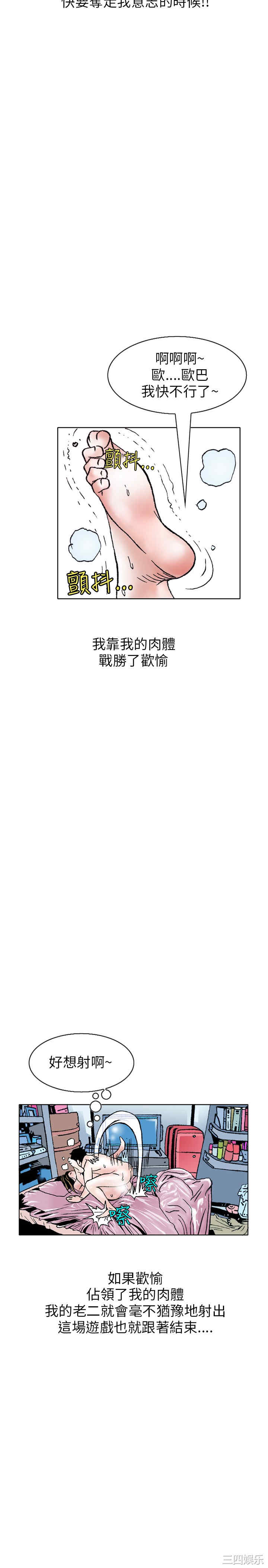 秘密Story