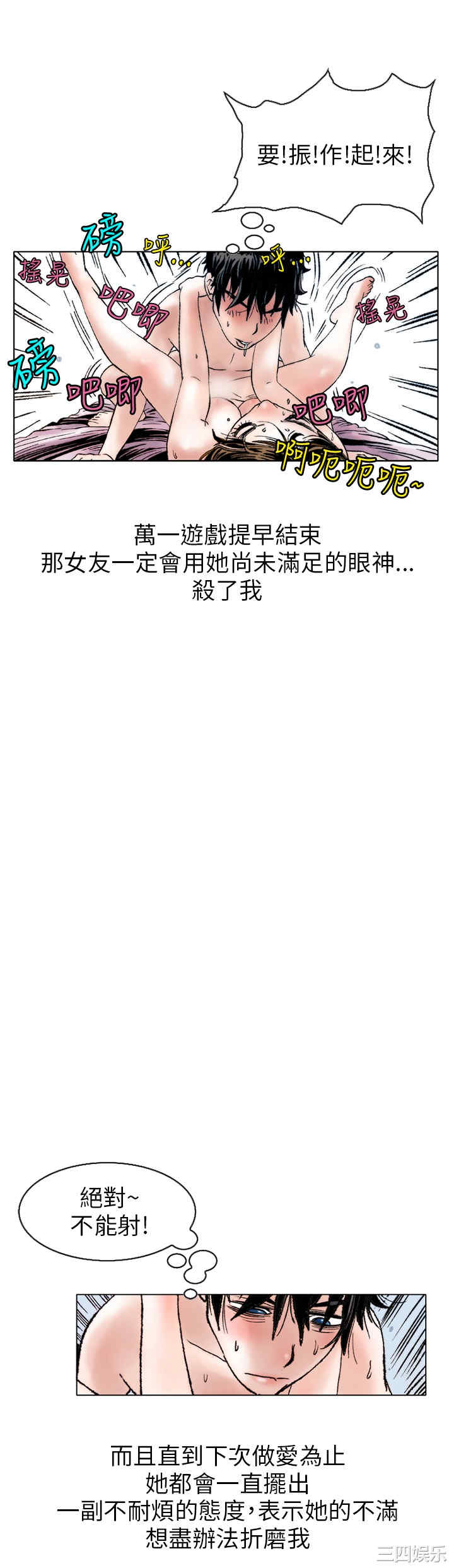 秘密Story