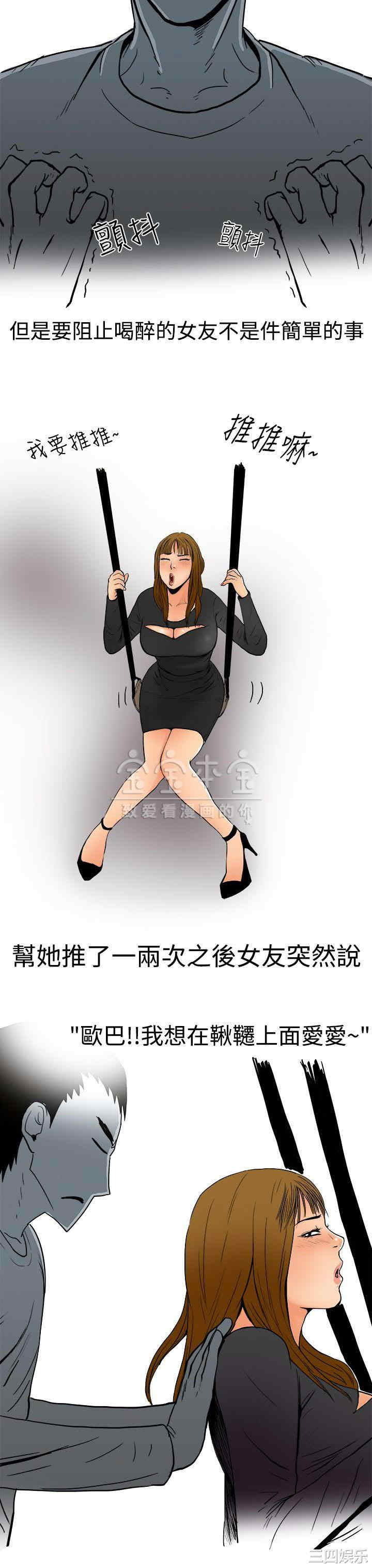 秘密Story