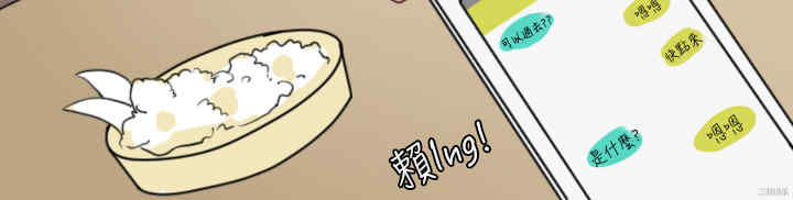 秘密Story