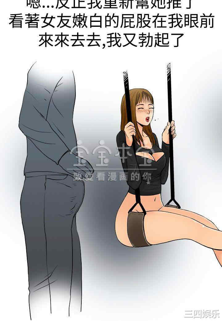秘密Story