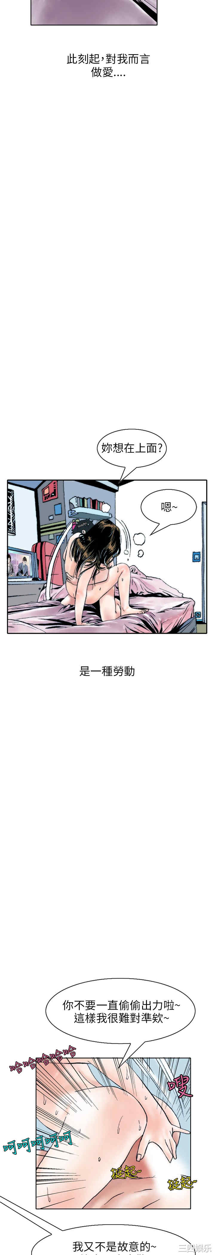 秘密Story