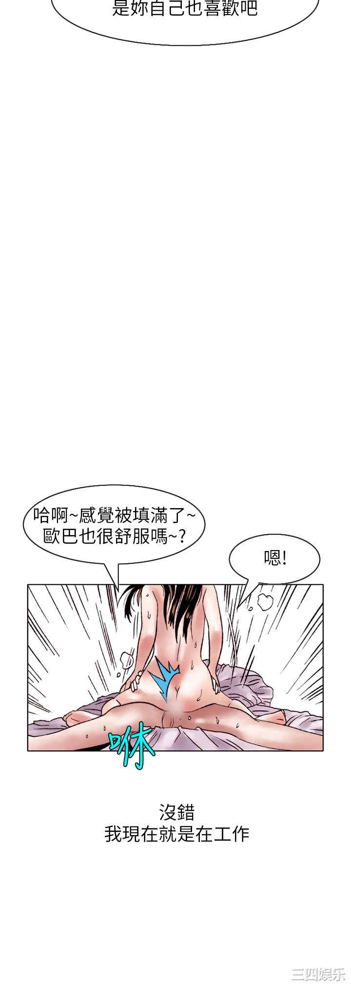 秘密Story