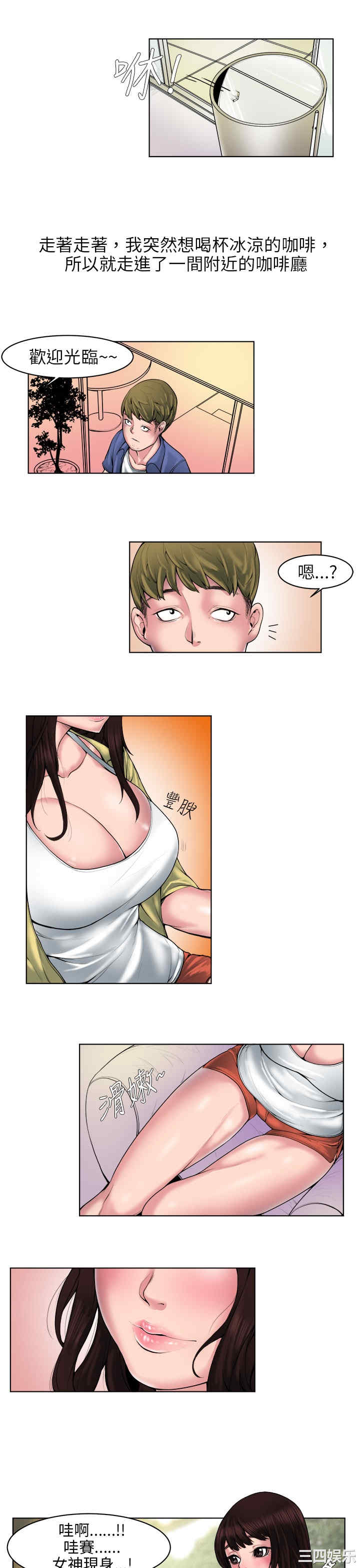 秘密Story