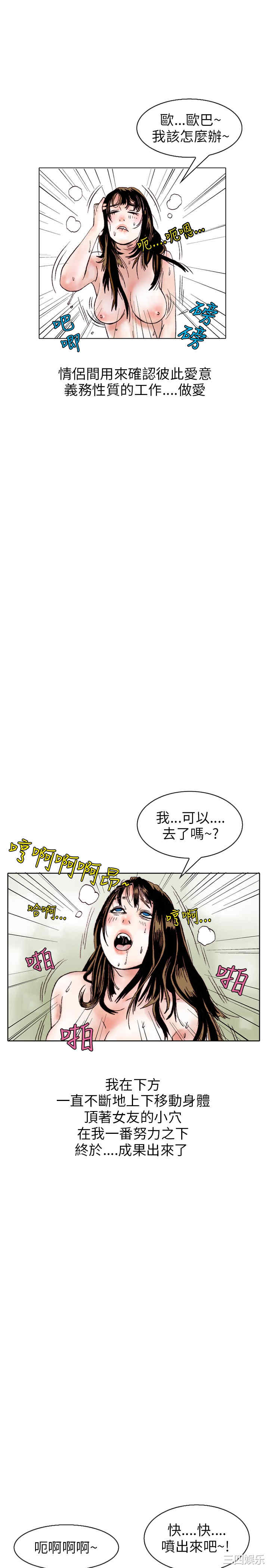 秘密Story