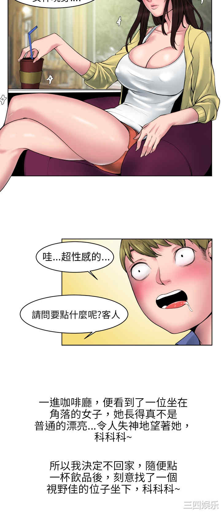 秘密Story