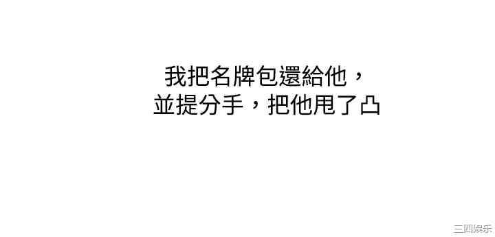 秘密Story