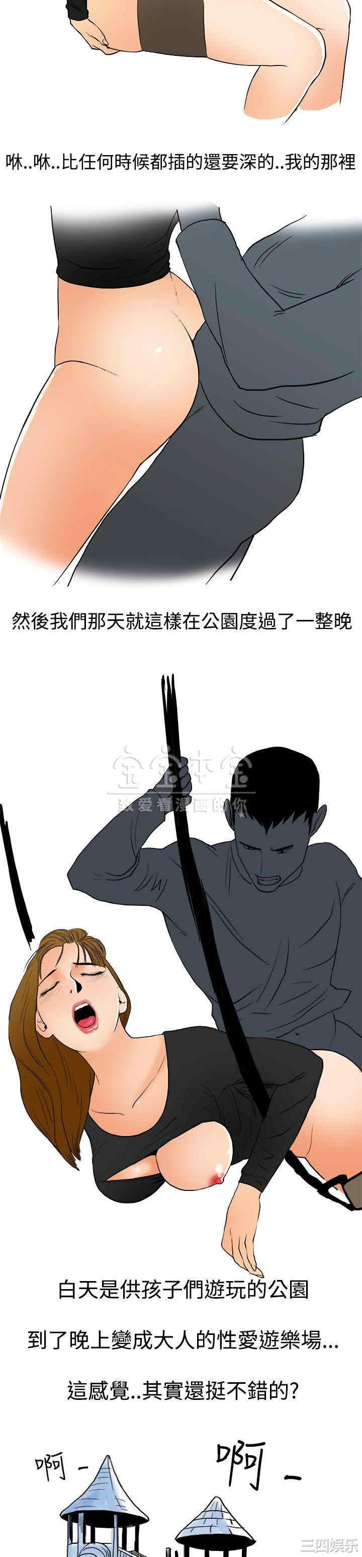秘密Story