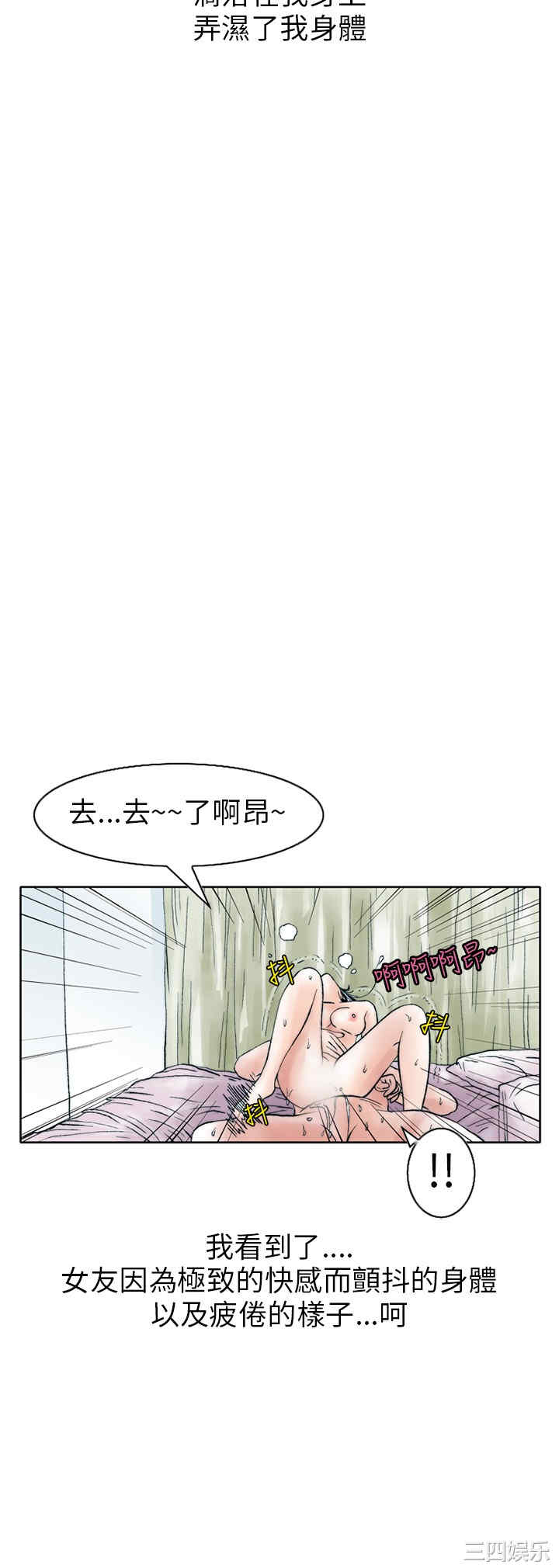 秘密Story