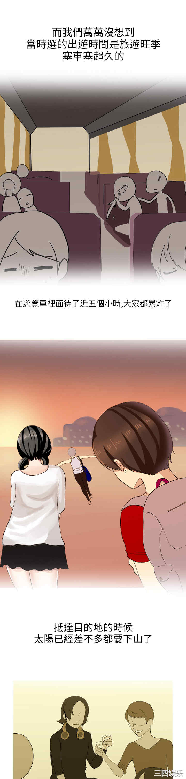 秘密Story