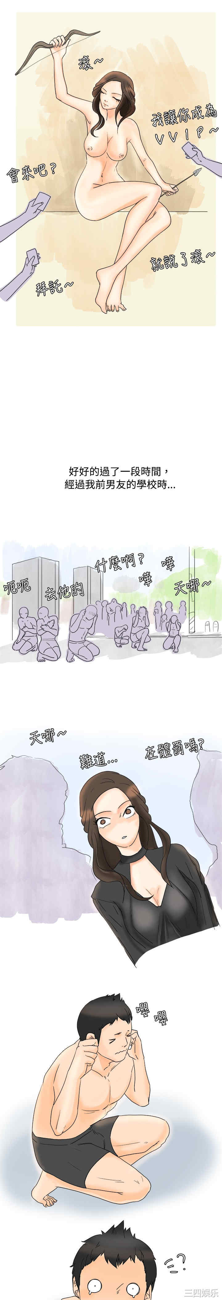 秘密Story