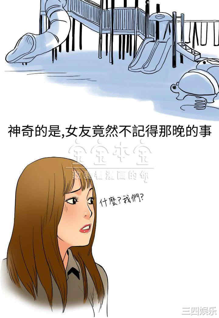 秘密Story