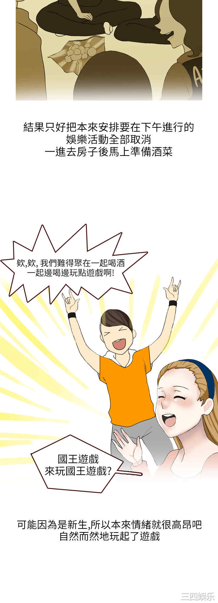 秘密Story