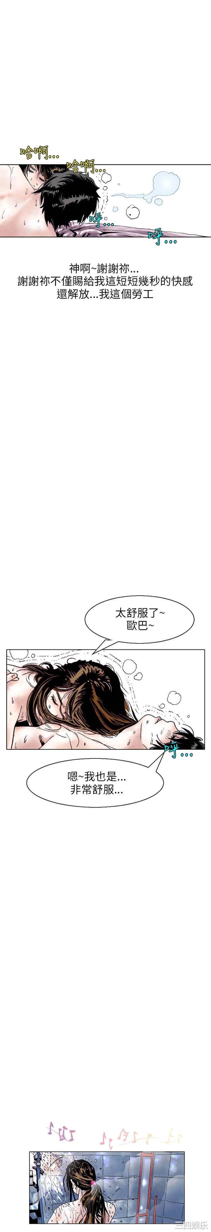 秘密Story