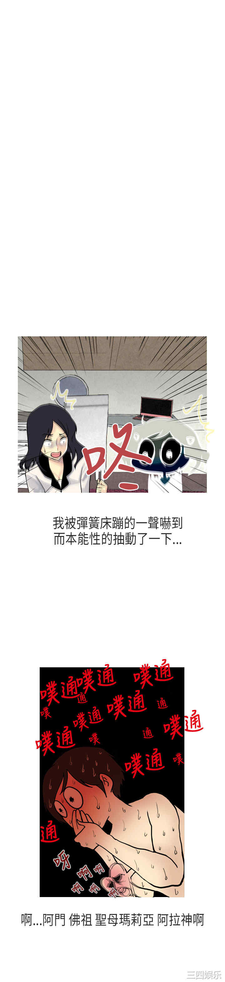 秘密Story