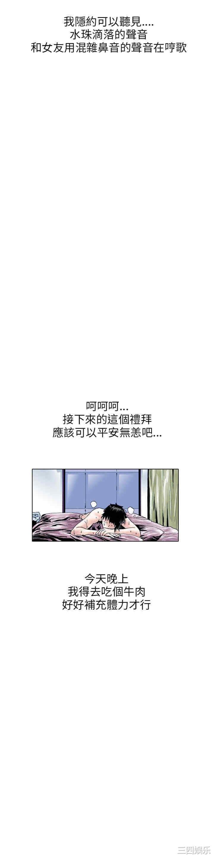 秘密Story