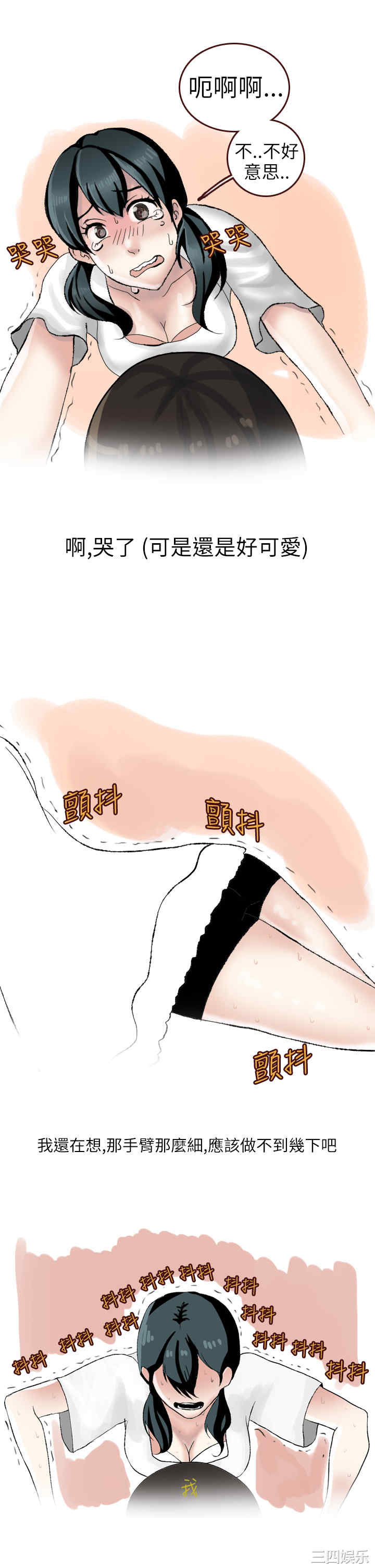 秘密Story