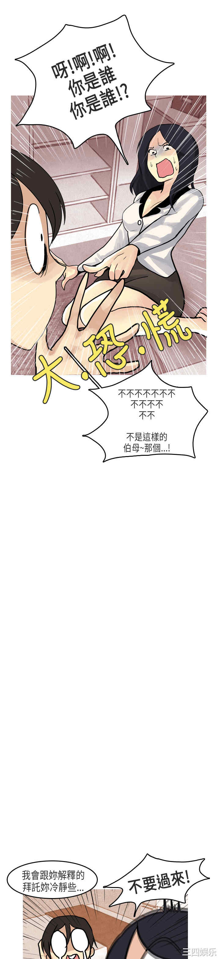 秘密Story