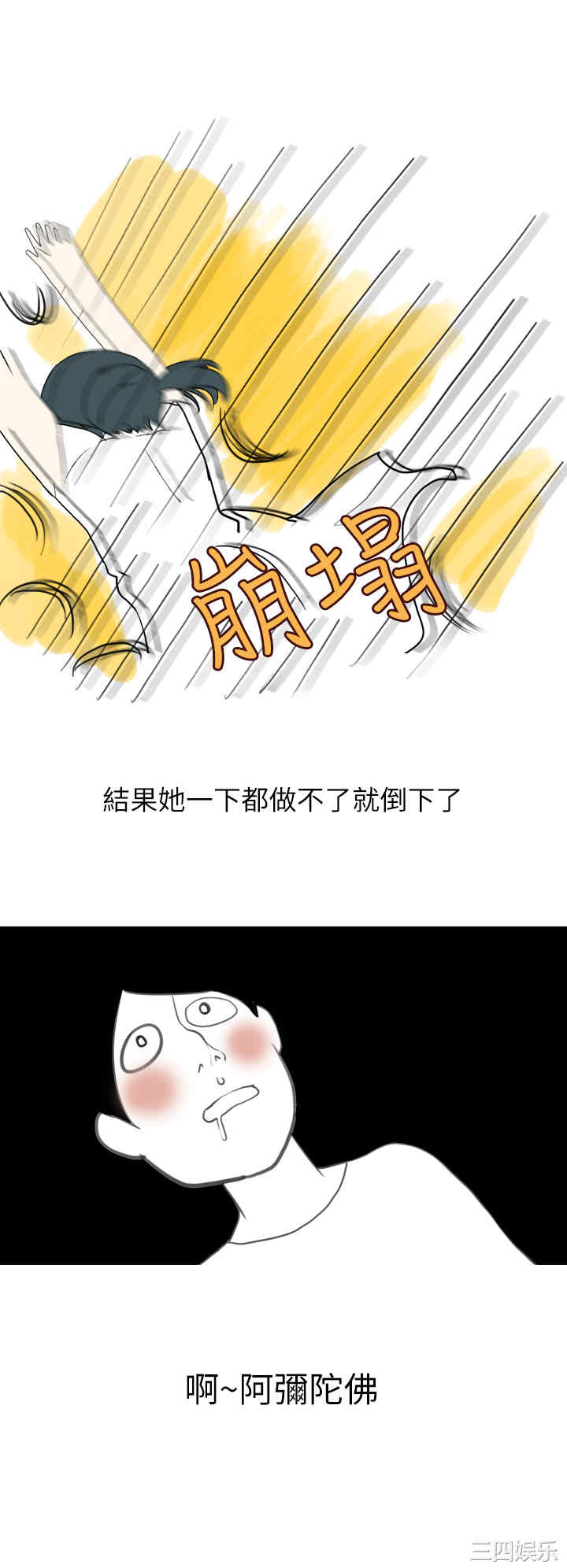秘密Story