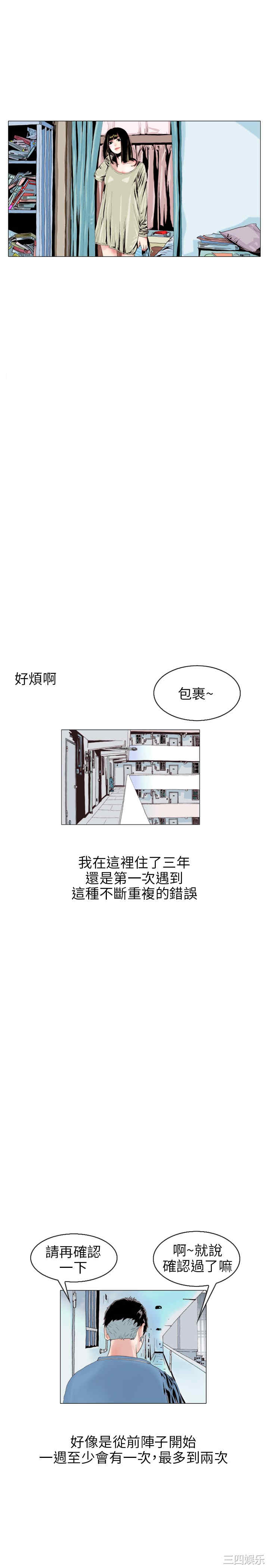 秘密Story