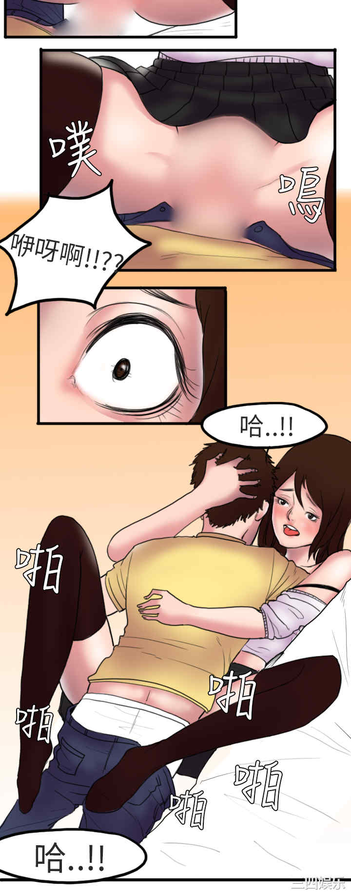 秘密Story