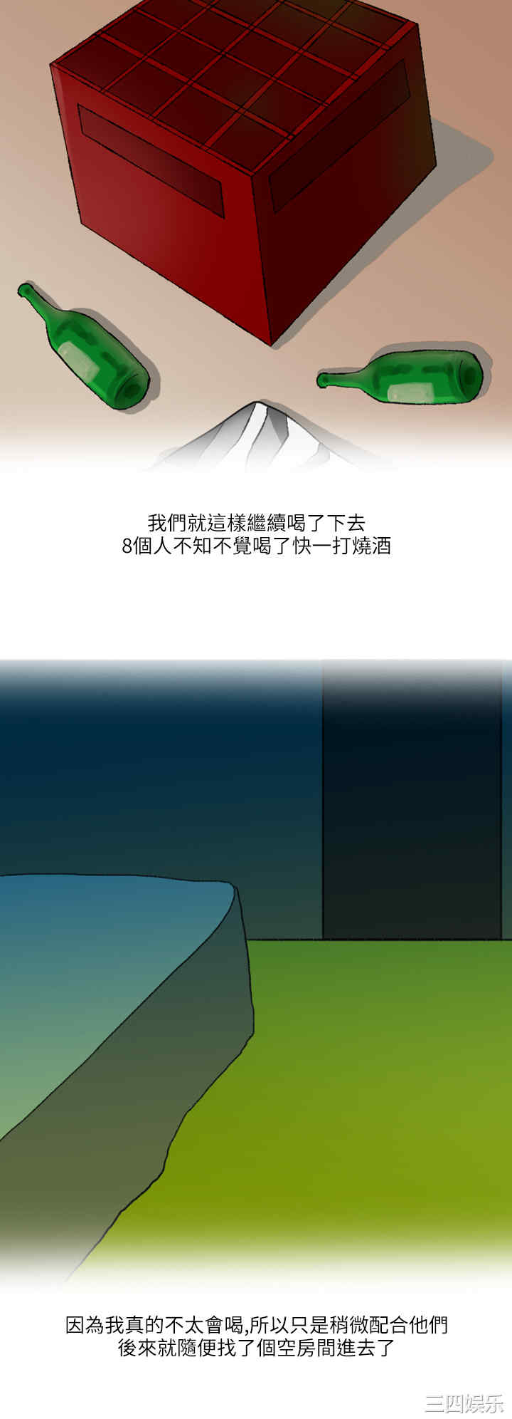 秘密Story