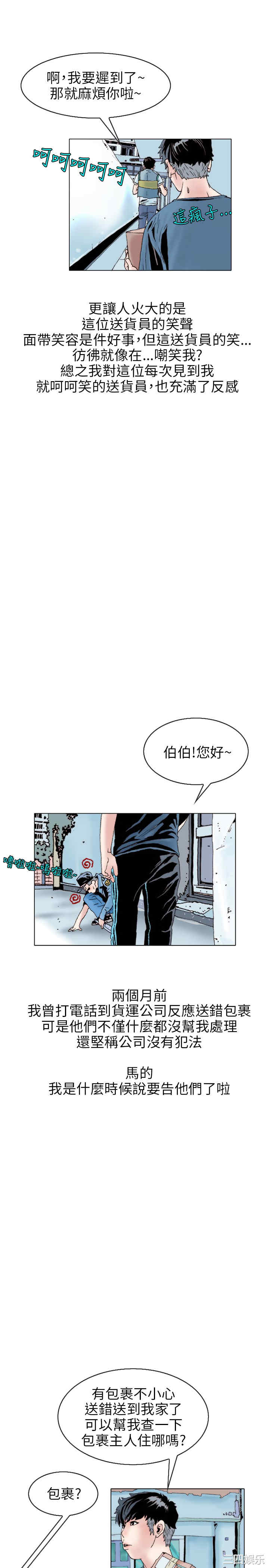 秘密Story