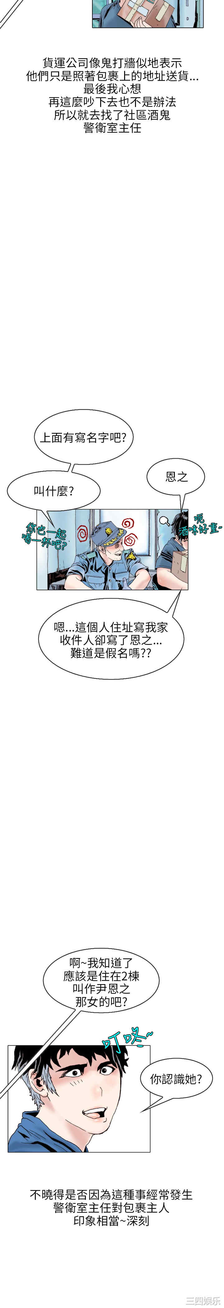 秘密Story