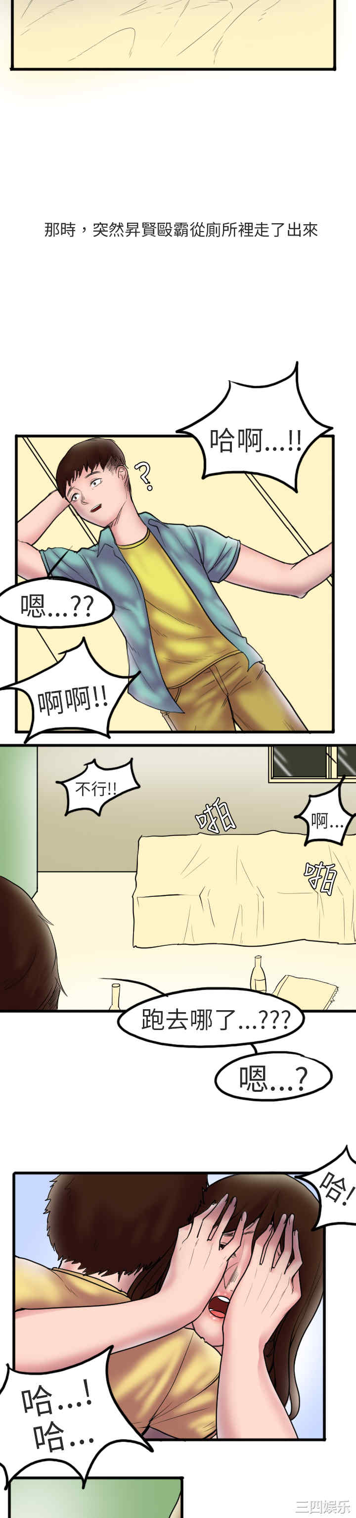 秘密Story