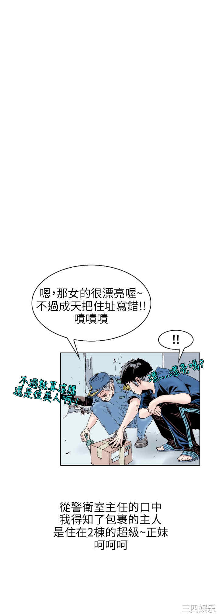 秘密Story