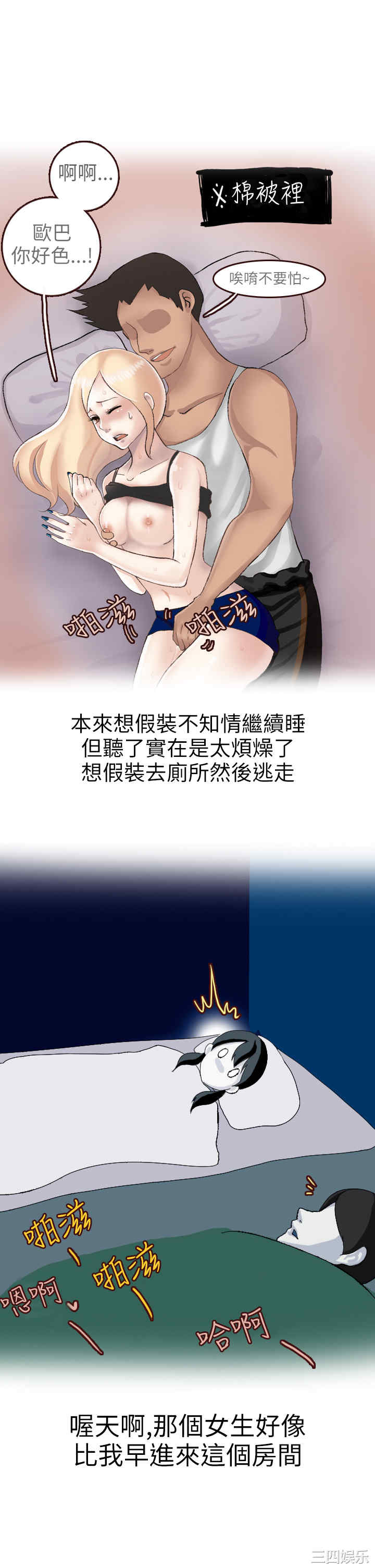 秘密Story