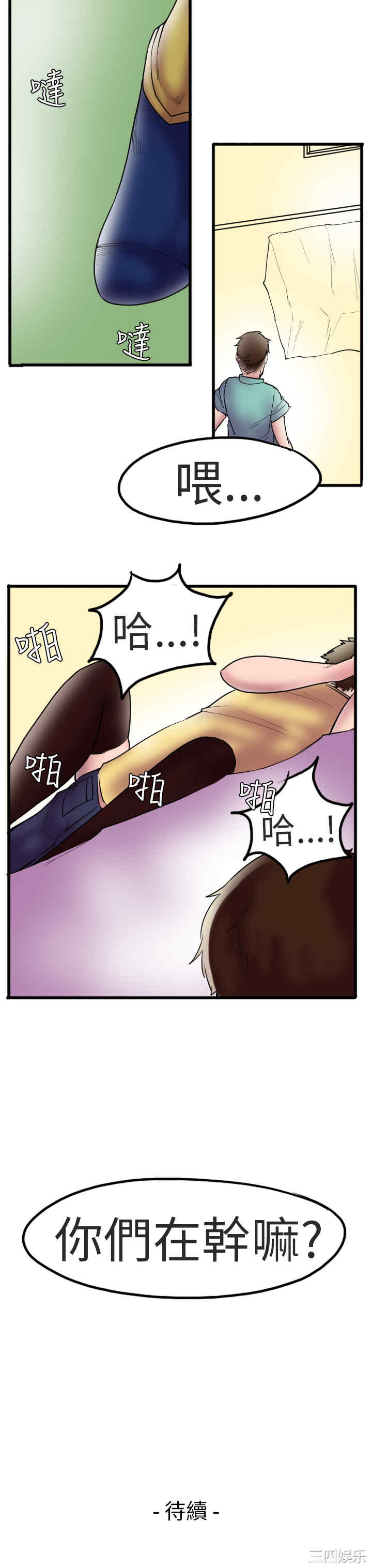 秘密Story
