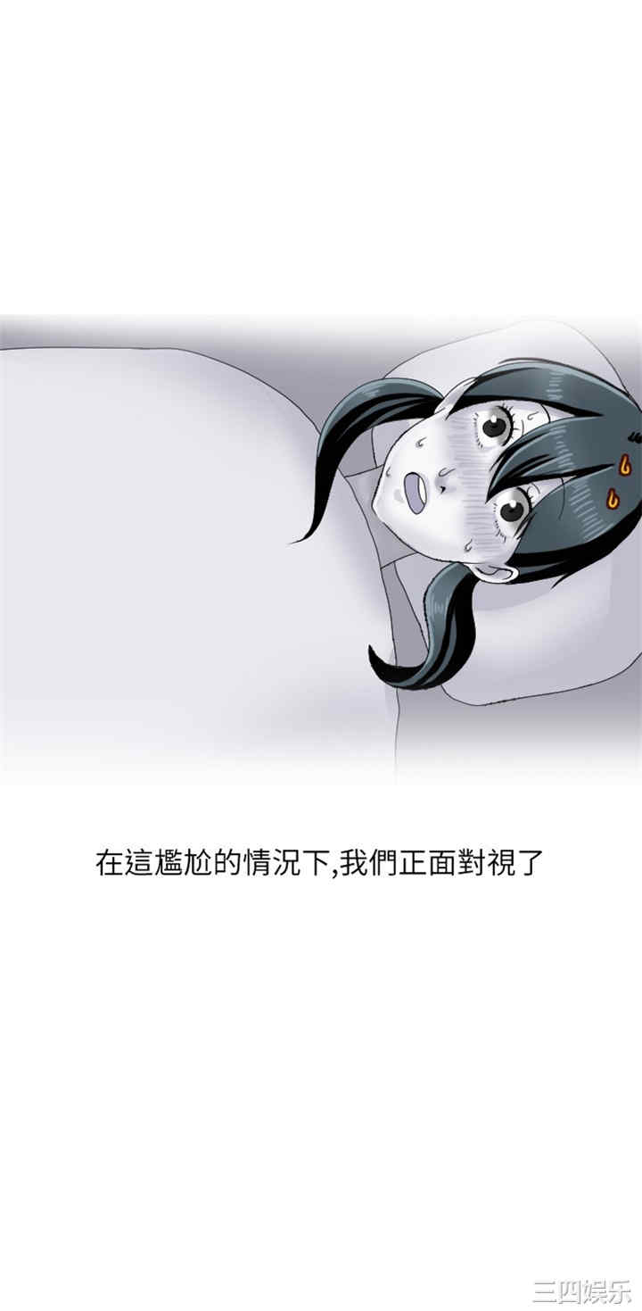 秘密Story