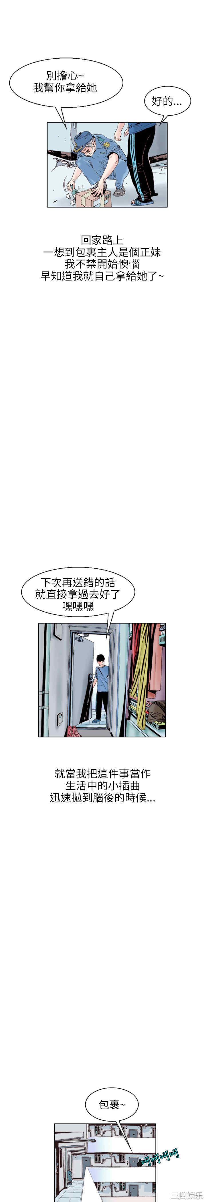 秘密Story