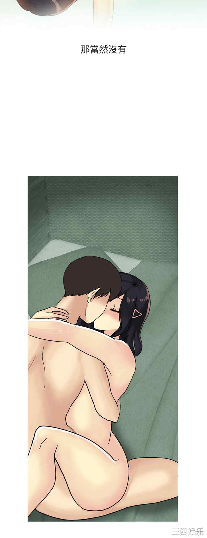 秘密Story