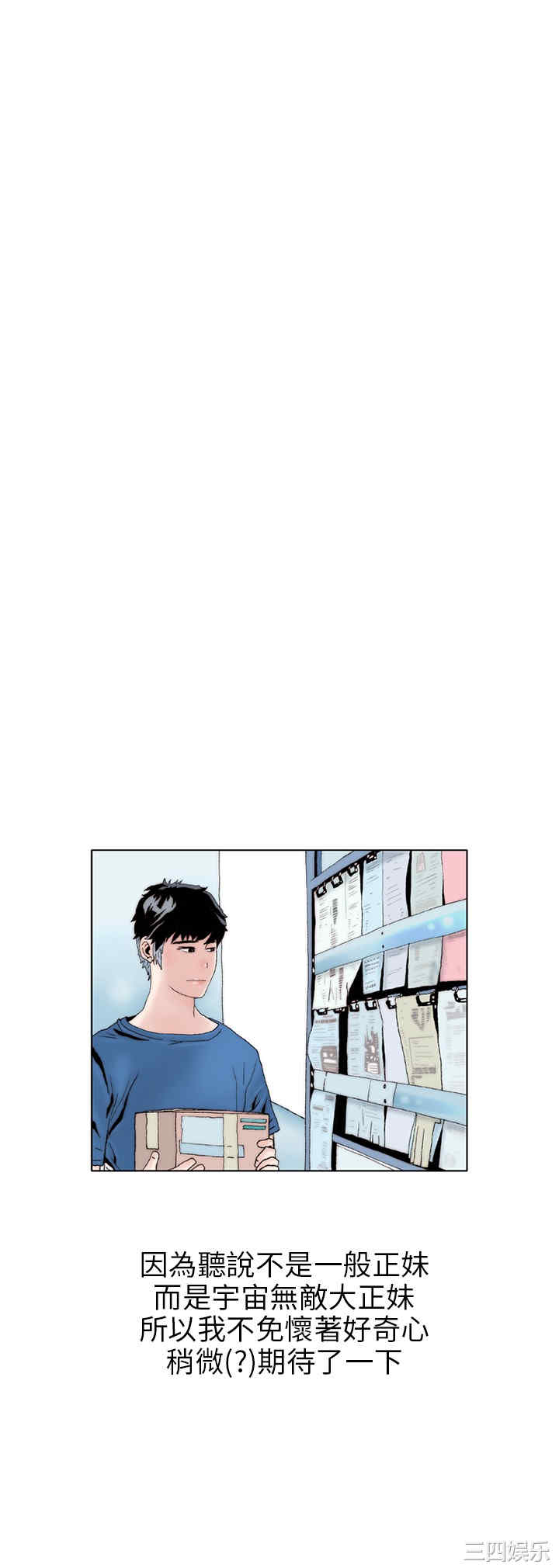 秘密Story