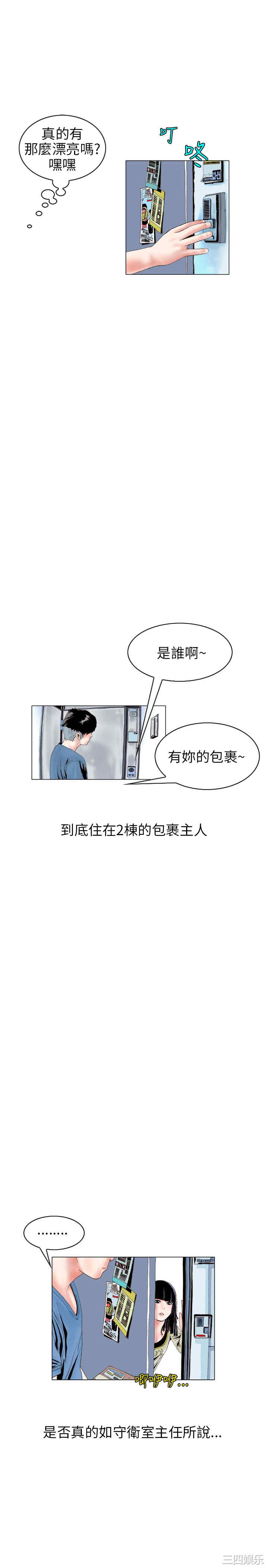 秘密Story