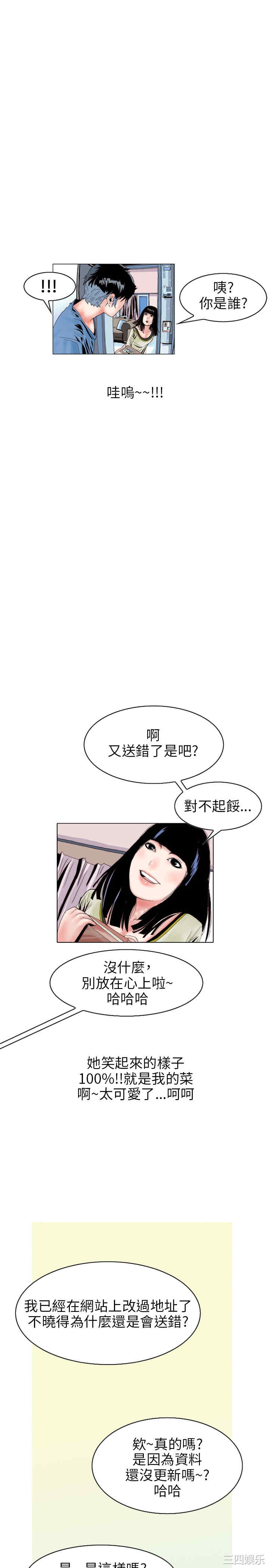 秘密Story